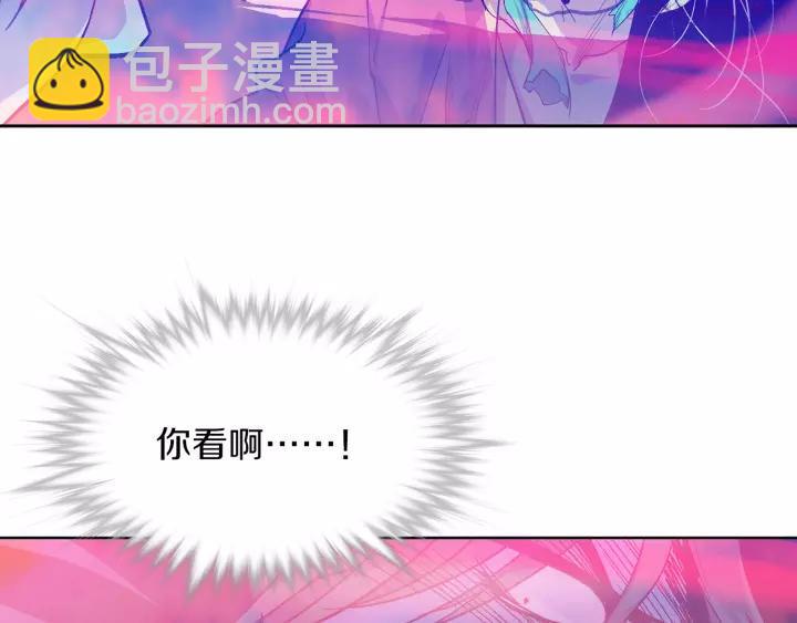 《武林第一废》第67话 真实手段 第27页