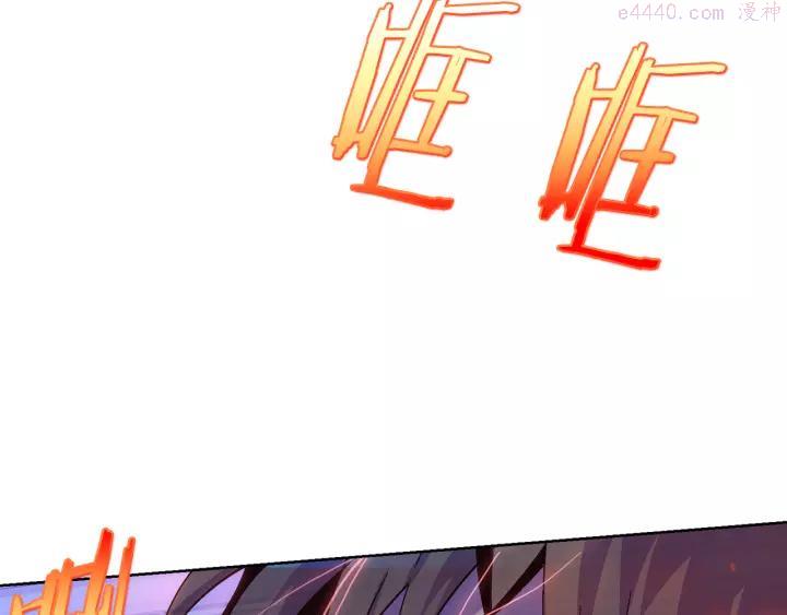 《武林第一废》第67话 真实手段 第39页