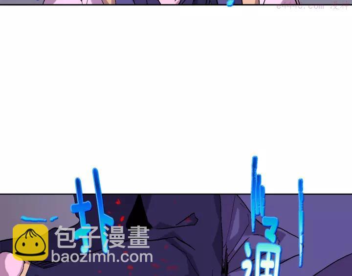 《武林第一废》第65话 跑不得，输不得 第11页