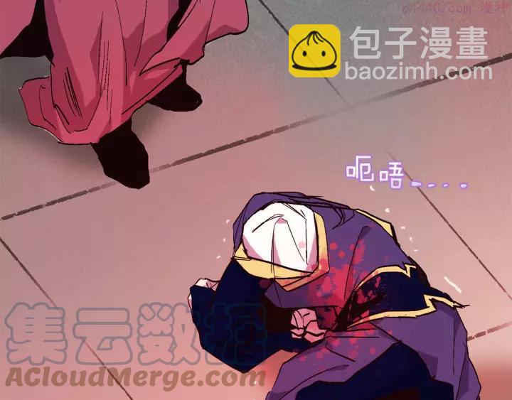 《武林第一废》第65话 跑不得，输不得 第19页