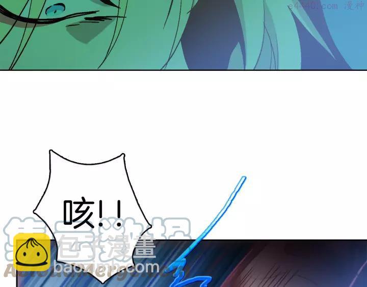 《武林第一废》第65话 跑不得，输不得 第28页