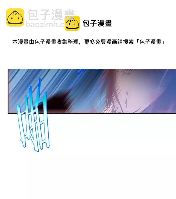 《武林第一废》第65话 跑不得，输不得 第29页