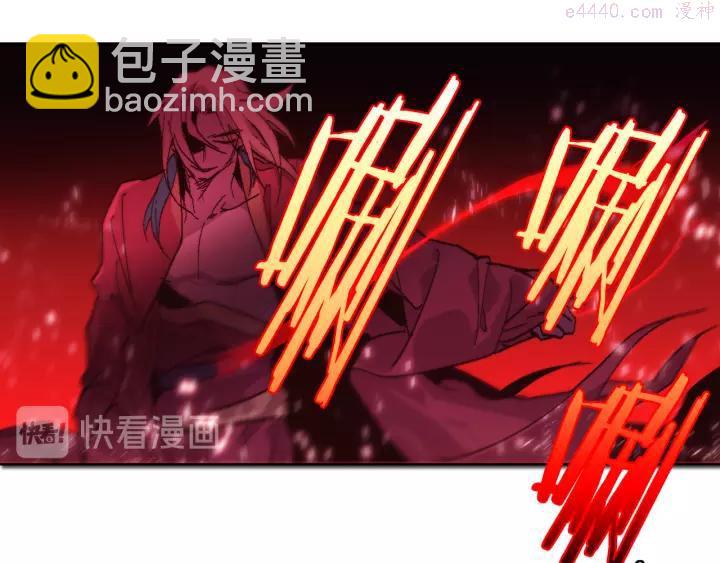 《武林第一废》第65话 跑不得，输不得 第47页