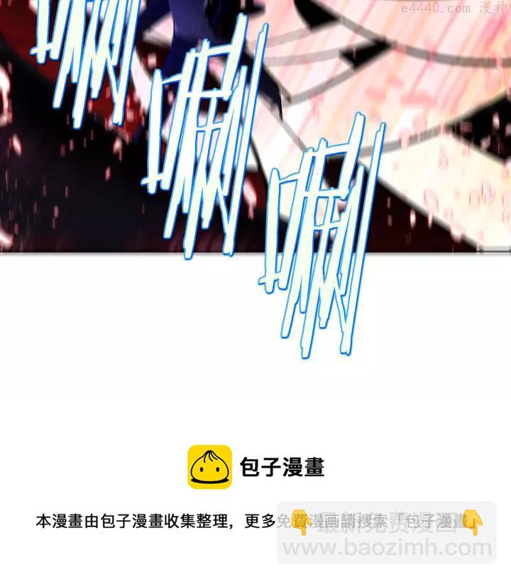 《武林第一废》第65话 跑不得，输不得 第5页
