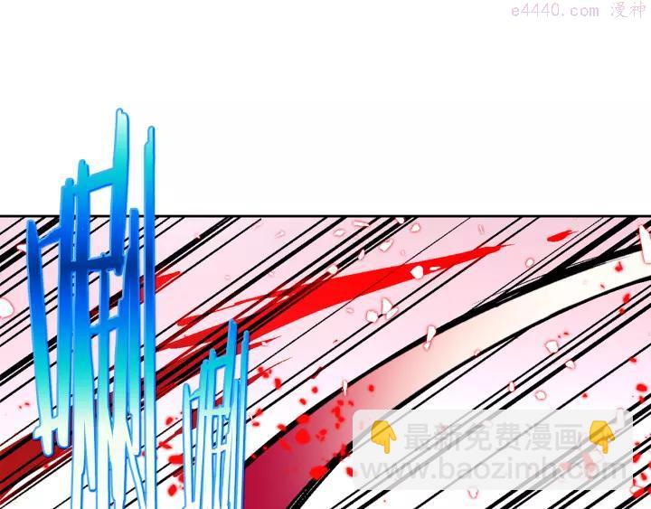 《武林第一废》第65话 跑不得，输不得 第6页