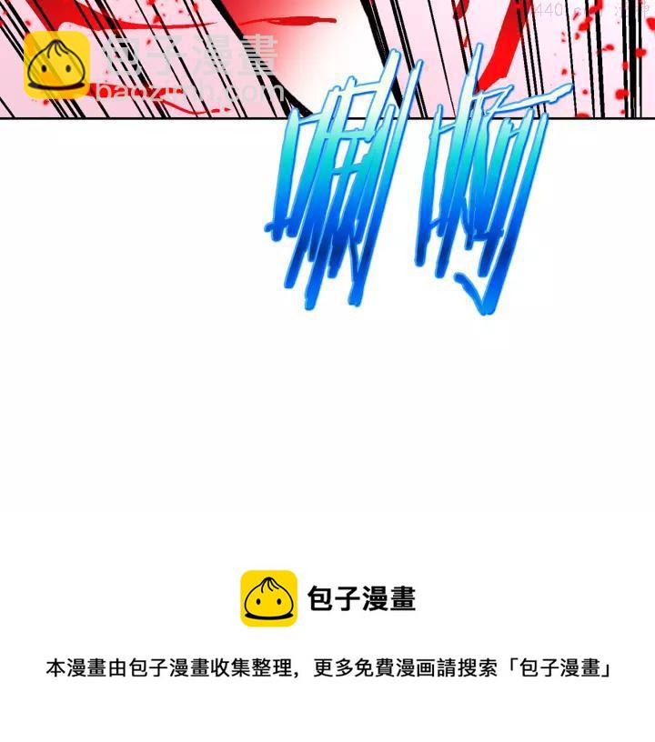 《武林第一废》第65话 跑不得，输不得 第9页