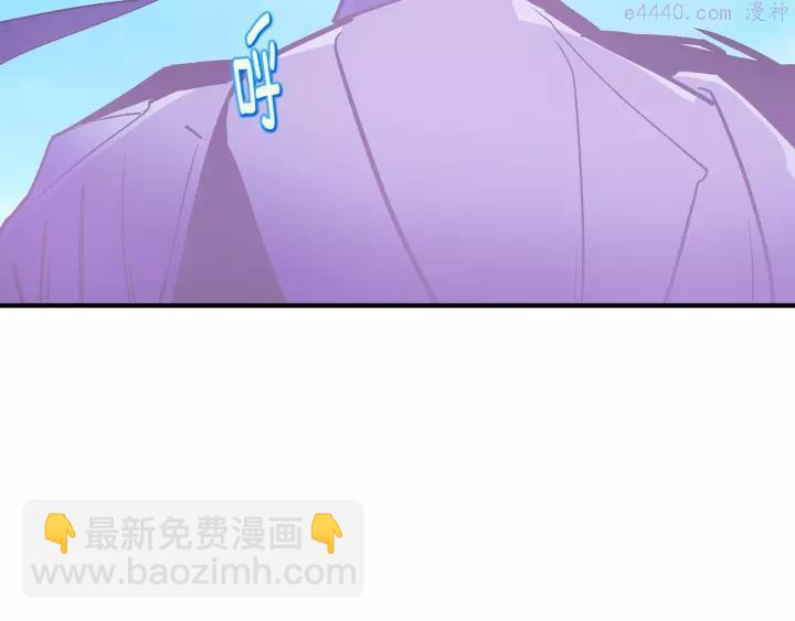 《武林第一废》第68话 与生俱来的气 第30页
