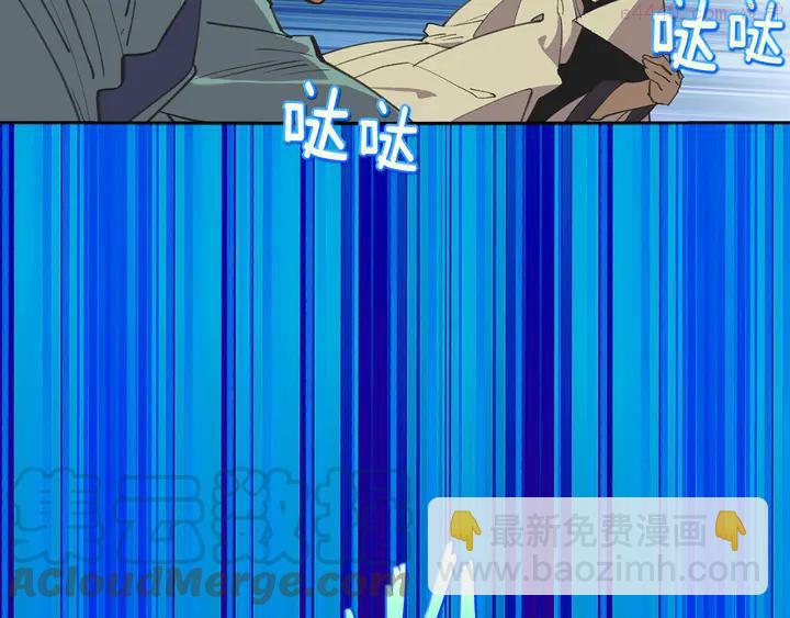 《武林第一废》第69话 御气 第34页