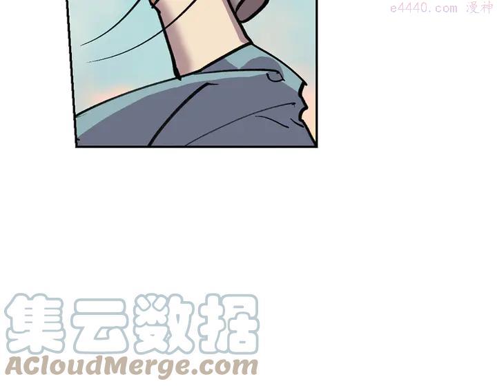 《武林第一废》第69话 御气 第7页