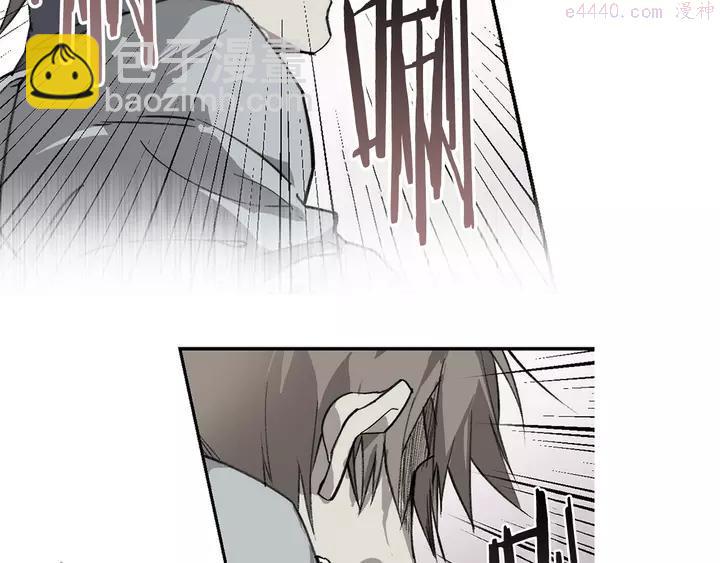 《武林第一废》第76话 当年 第11页