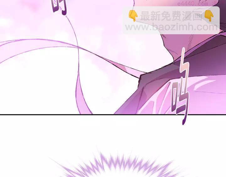 《武林第一废》第76话 当年 第19页
