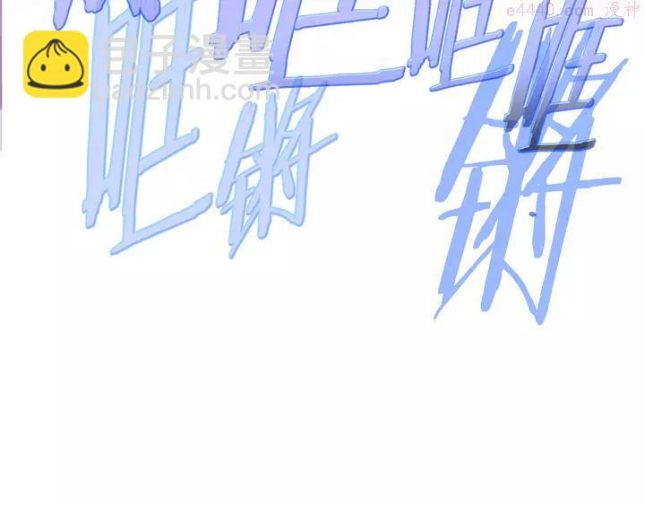 《武林第一废》第76话 当年 第22页