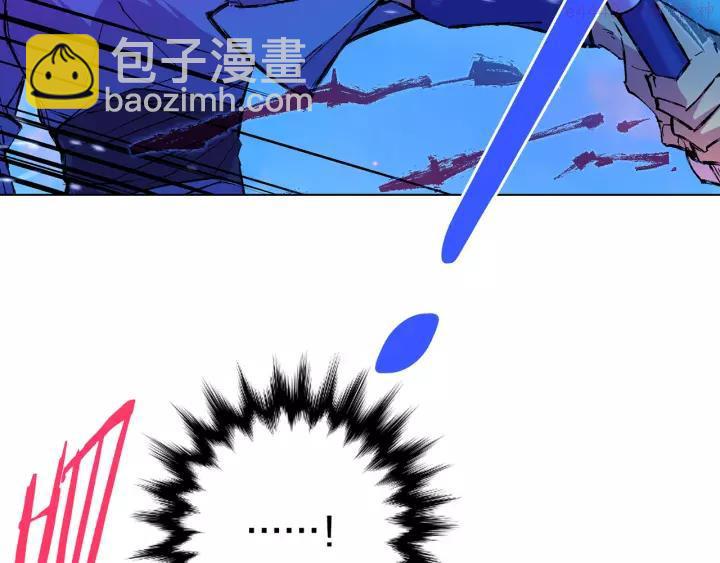 《武林第一废》第75话 气息 第12页