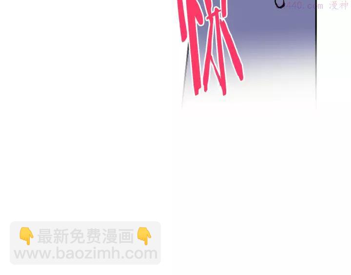 《武林第一废》第75话 气息 第15页