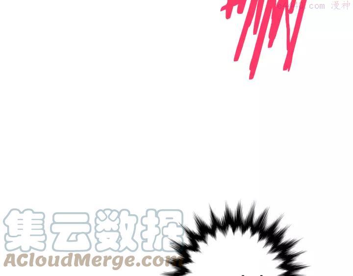 《武林第一废》第75话 气息 第19页