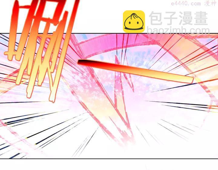 《武林第一废》第75话 气息 第23页