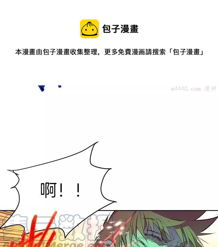 《武林第一废》第75话 气息 第25页
