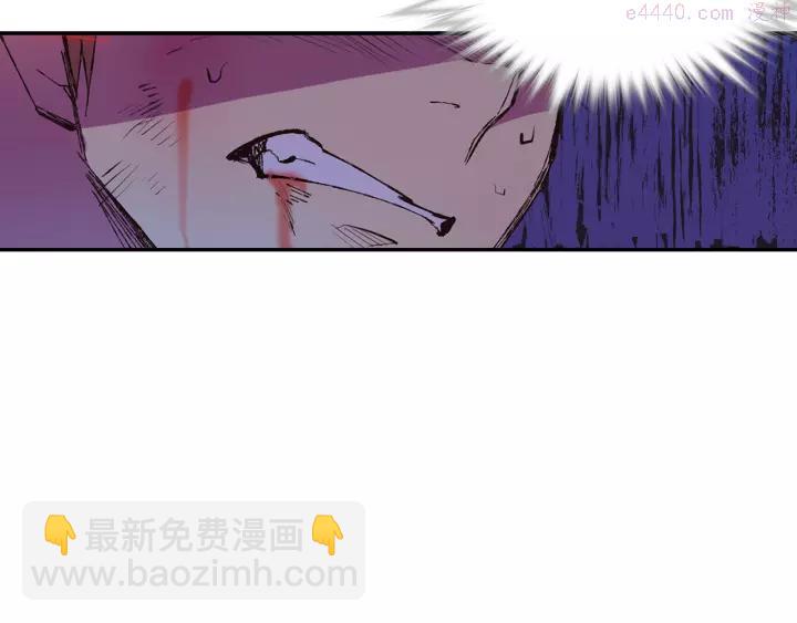 《武林第一废》第75话 气息 第30页