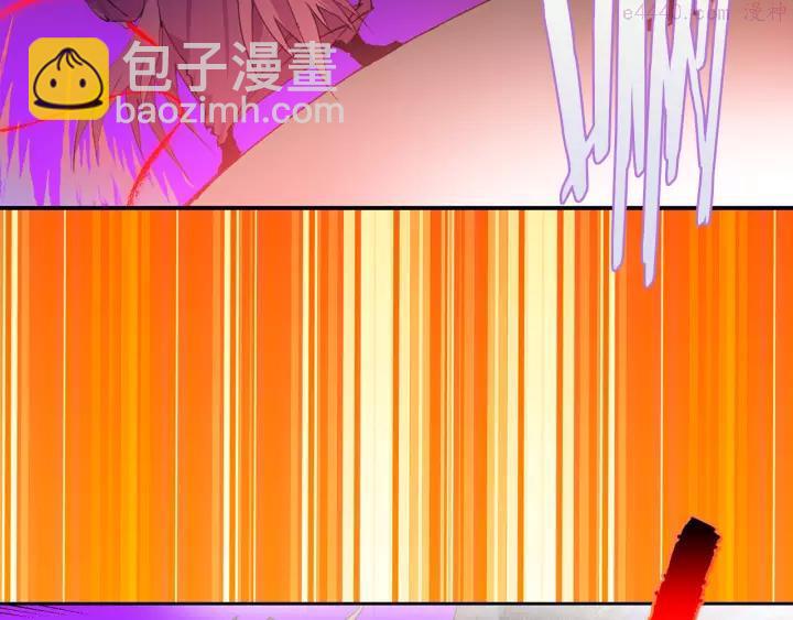 《武林第一废》第75话 气息 第35页