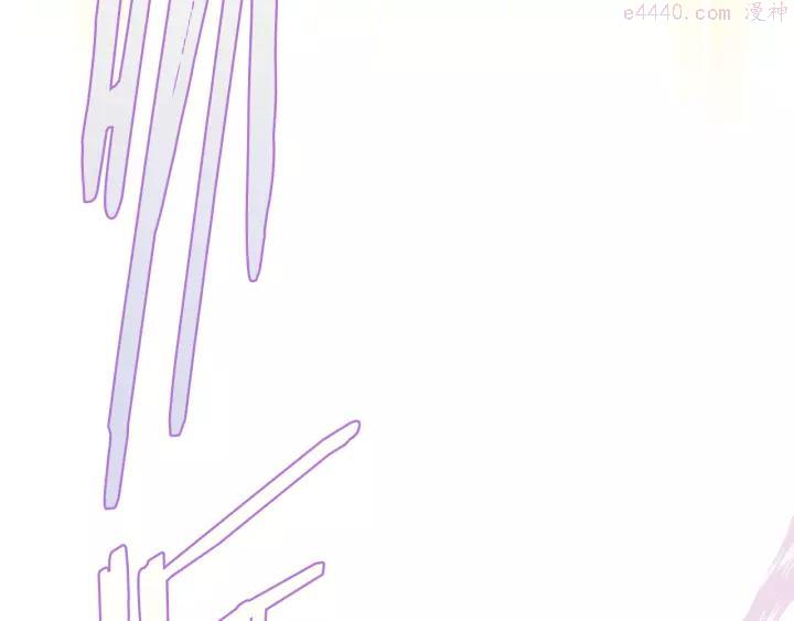 《武林第一废》第75话 气息 第38页
