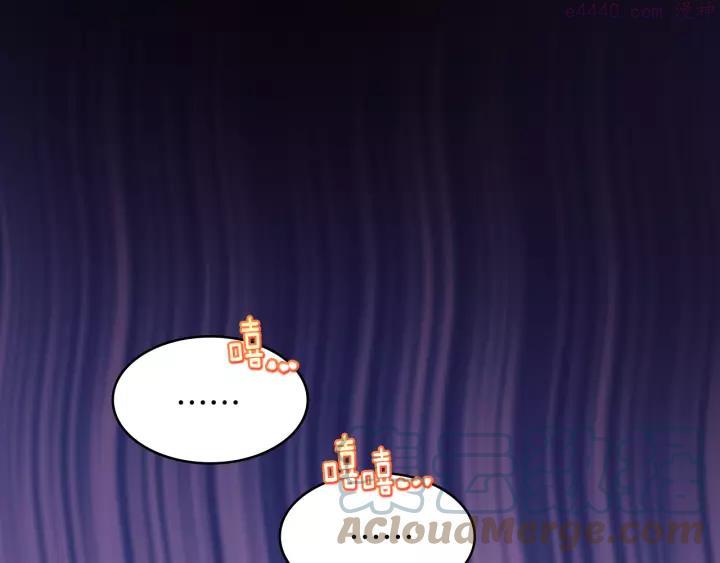 《武林第一废》第75话 气息 第46页