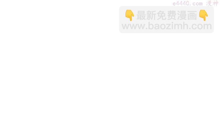 《武林第一废》第74话 软剑 第27页