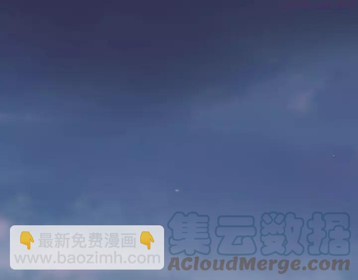 《武林第一废》第74话 软剑 第28页