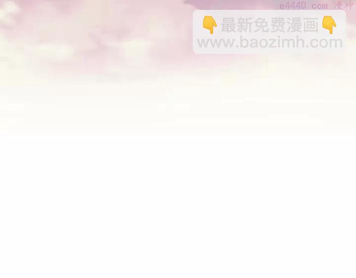 《武林第一废》第74话 软剑 第30页