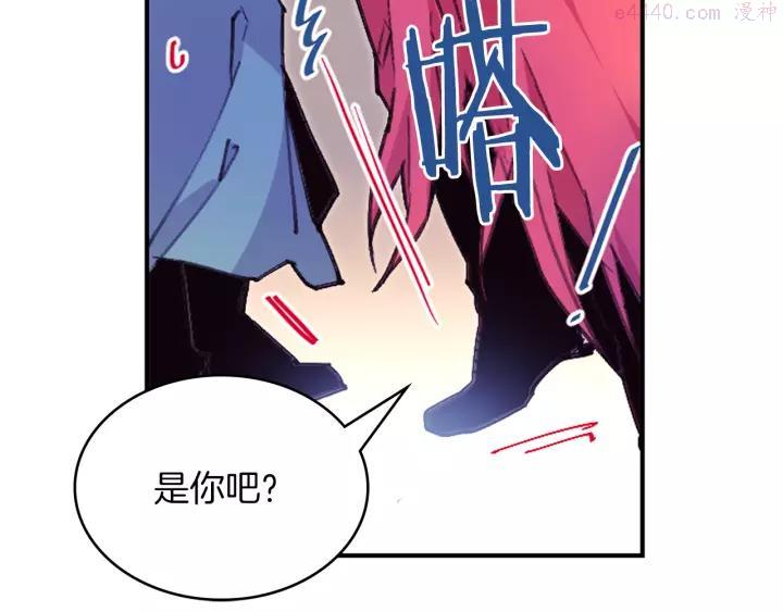 《武林第一废》第74话 软剑 第36页