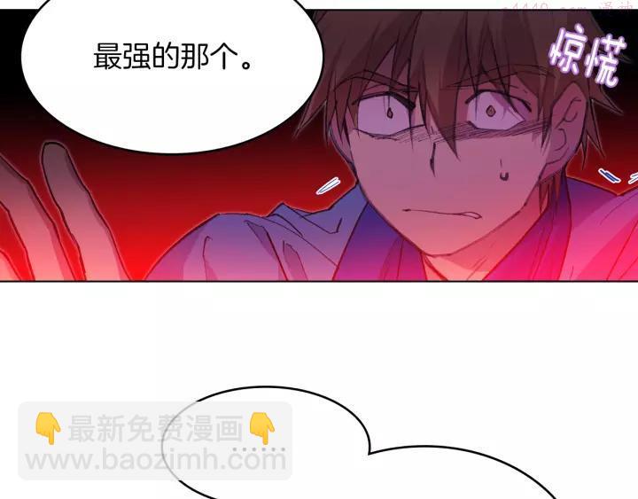 《武林第一废》第74话 软剑 第39页