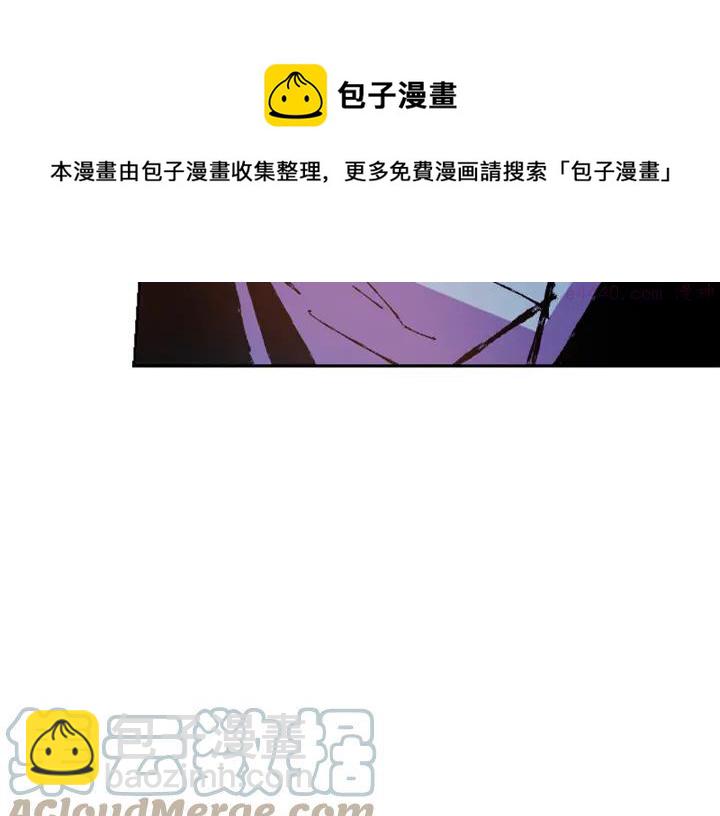 《武林第一废》第80话 全封 第25页