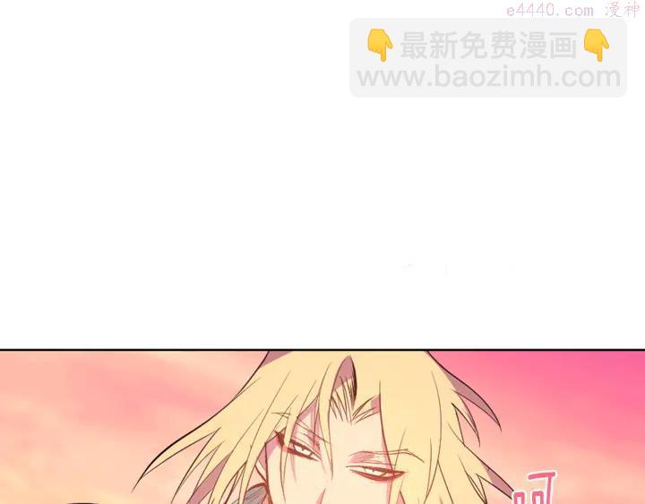 《武林第一废》第80话 全封 第39页