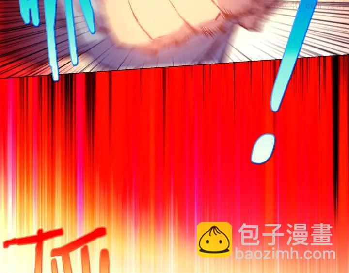 《武林第一废》第80话 全封 第44页