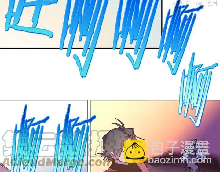 《武林第一废》第80话 全封 第4页