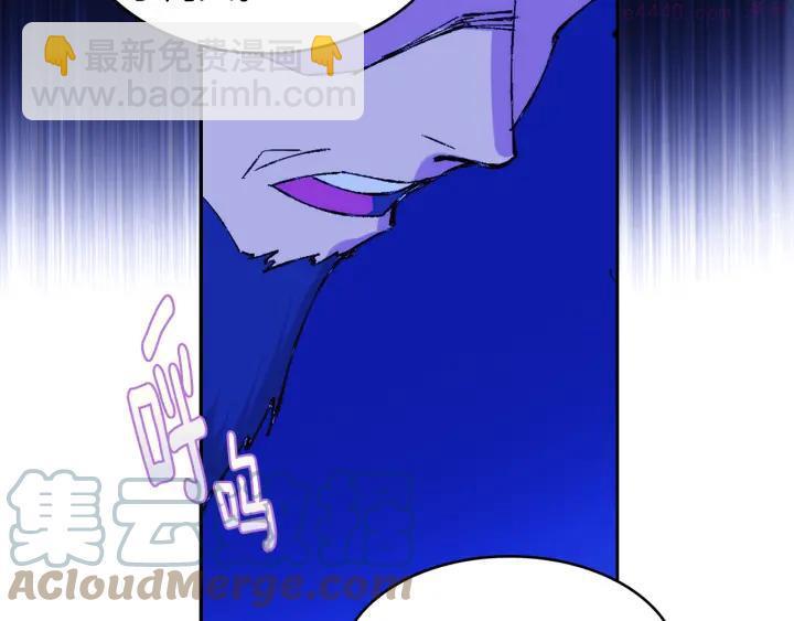 《武林第一废》第78话 领袖 第16页