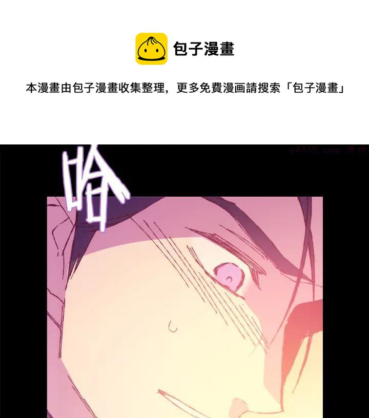 《武林第一废》第78话 领袖 第41页