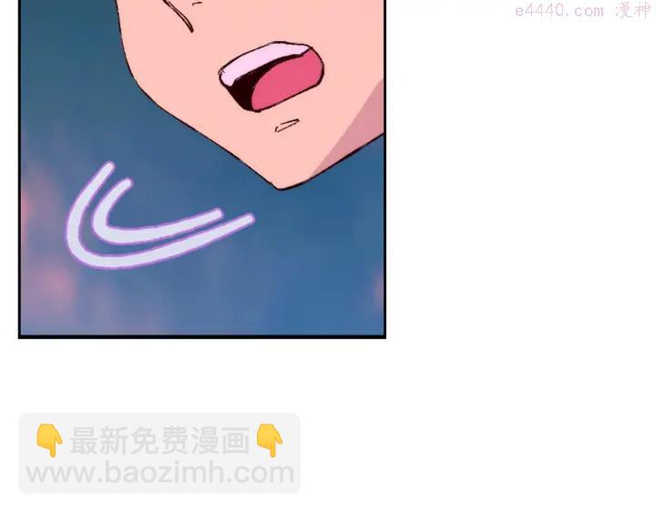 《武林第一废》第77话 出色 第20页