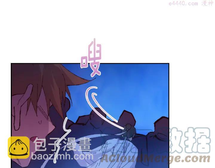 《武林第一废》第77话 出色 第31页