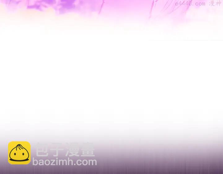 《武林第一废》第77话 出色 第38页