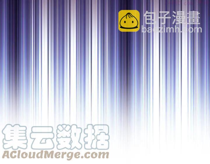 《武林第一废》第77话 出色 第40页