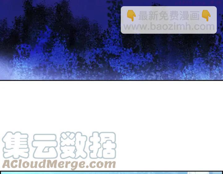 《武林第一废》第77话 出色 第43页