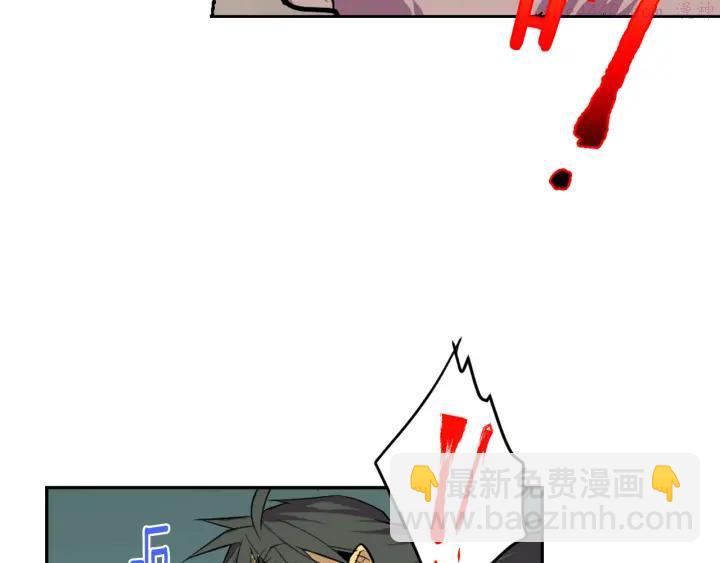 《武林第一废》第81话 无赖 第23页
