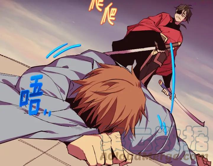 《武林第一废》第81话 无赖 第43页