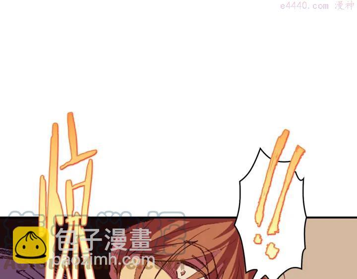 《武林第一废》第81话 无赖 第46页
