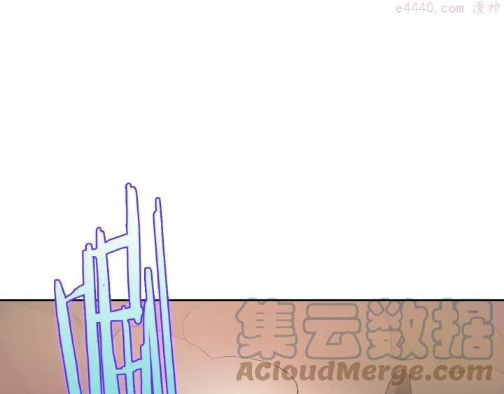 《武林第一废》第81话 无赖 第7页