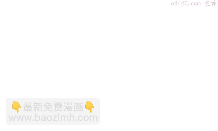 《武林第一废》第83话 决赛见 第15页