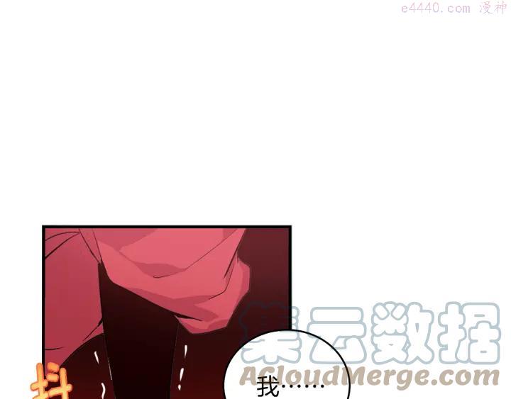 《武林第一废》第83话 决赛见 第22页