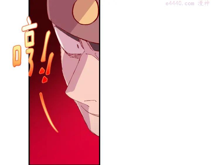 《武林第一废》第83话 决赛见 第38页