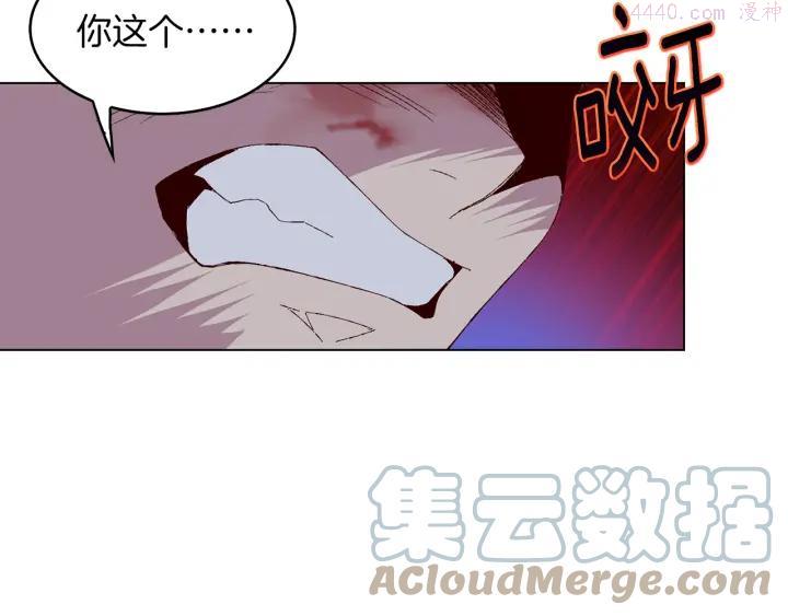 《武林第一废》第82话 小月月 第22页