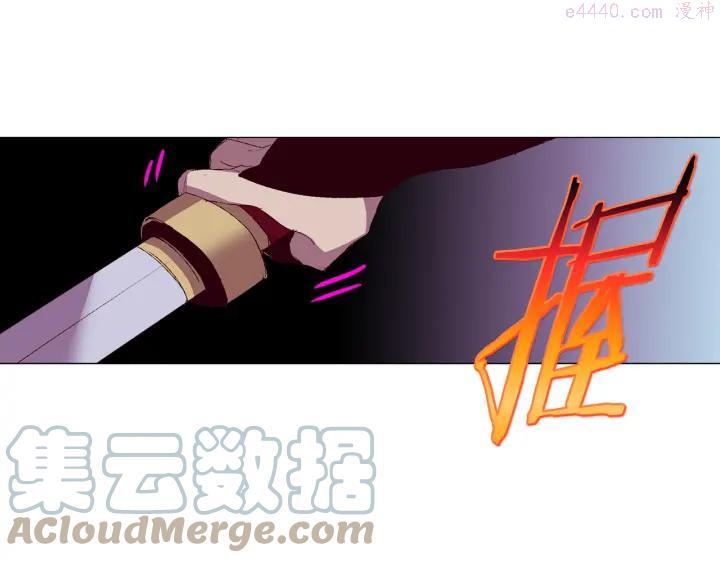 《武林第一废》第82话 小月月 第31页